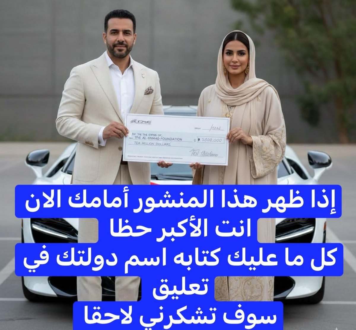 Reem bint Alwaleed tweet media