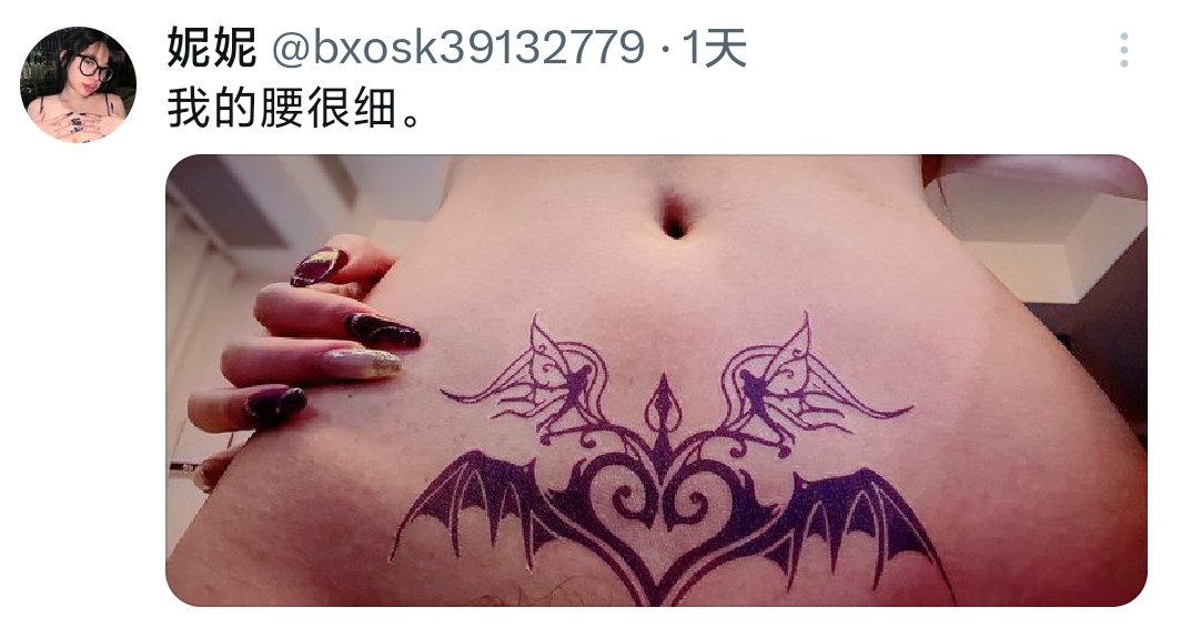 hl1415012's tweet photo. @SuccubusQAQ 你又被偷图了 https://t.co/97T43TGrqn