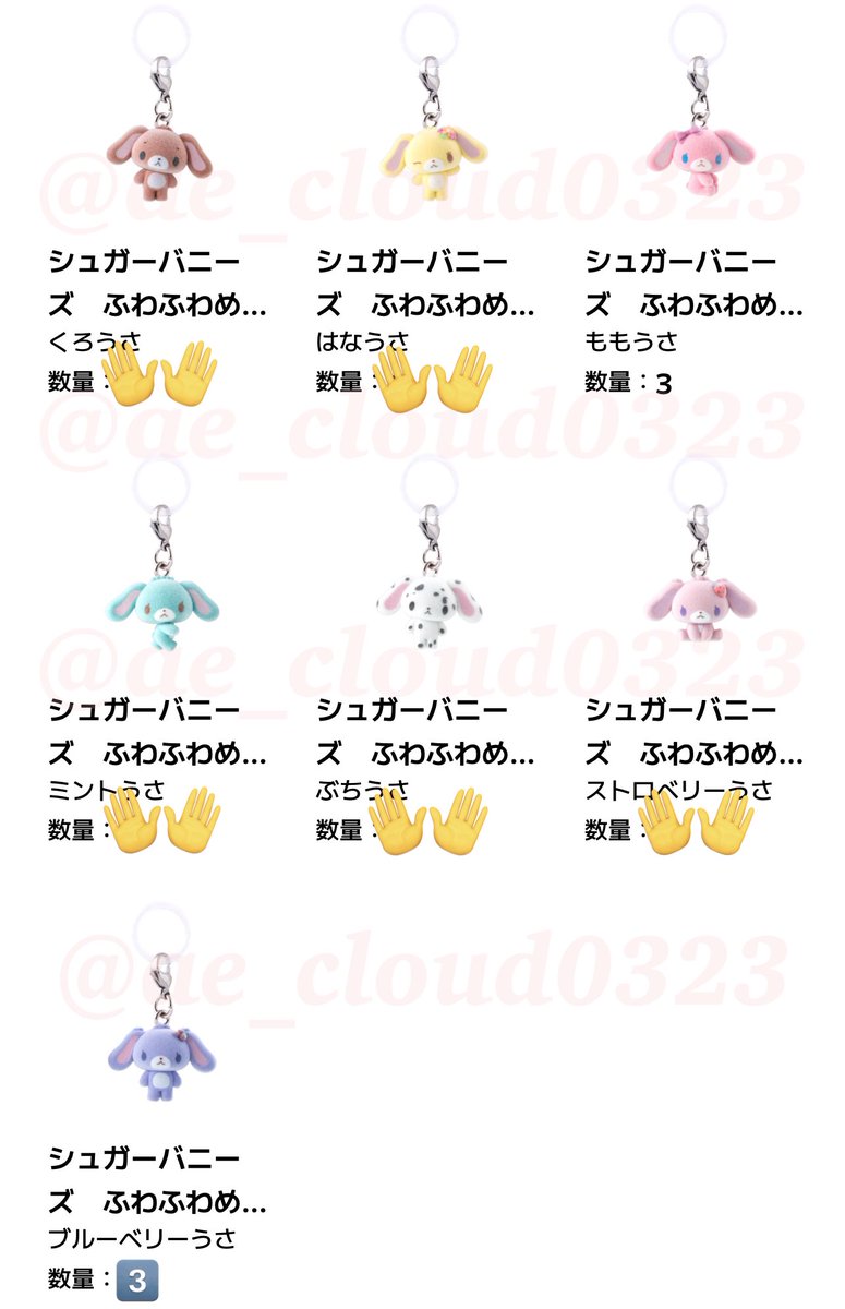 ☁️ྀི tweet media