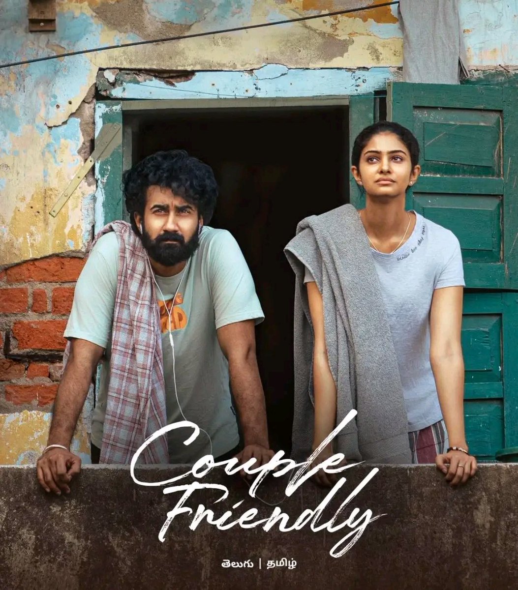 Akhilpostings's tweet photo. Couple Friendly is a very soft and gentle love story that quietly touches your heart. It reminds us that life is not about material things, but about the moments, memories, and emotions we share with the people we love. @manojac Congratulations bro ♥️ https://t.co/28ZB1ae7o4