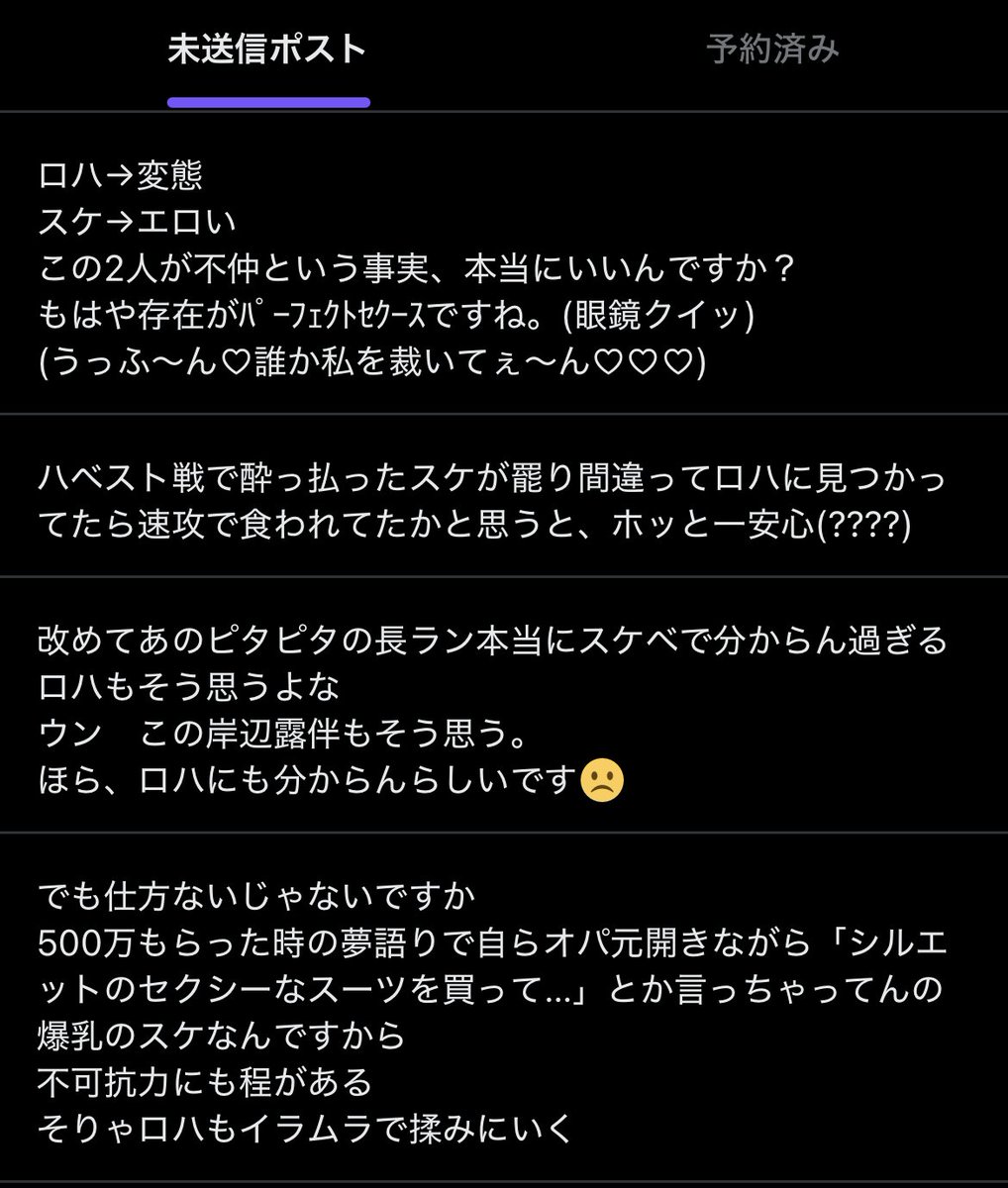 あたたまりポイント tweet media
