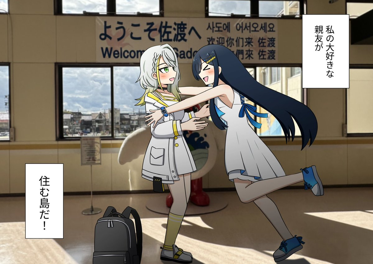 釣瓶@つのせか2 そ-17,18 tweet media