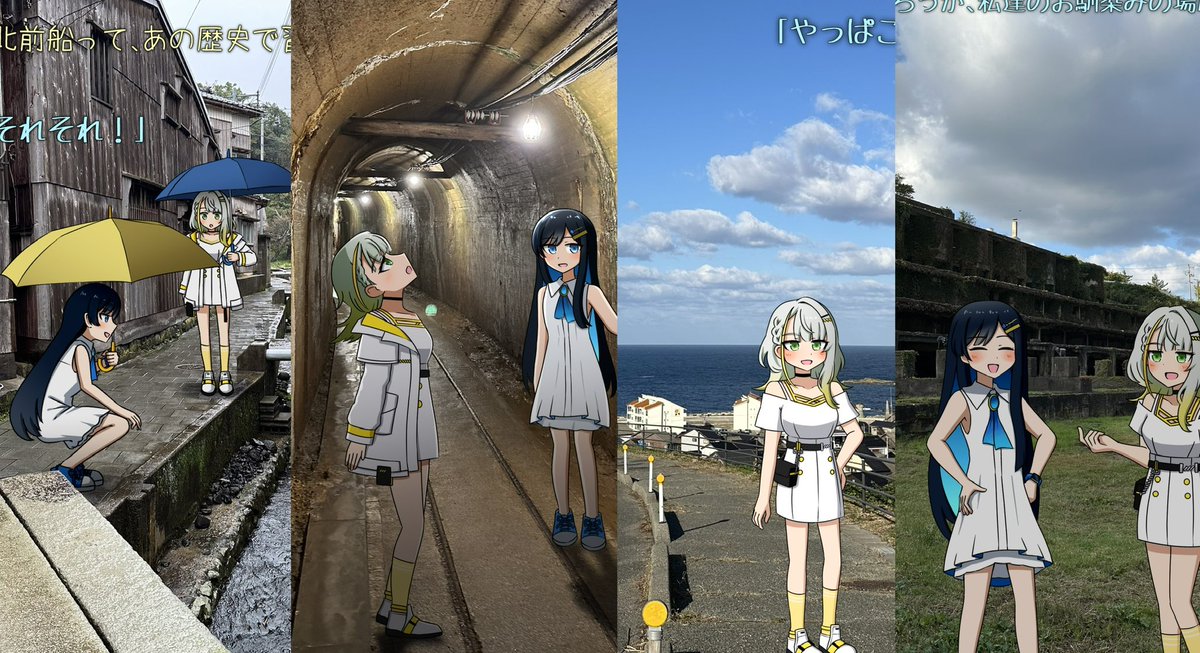 釣瓶@つのせか2 そ-17,18 tweet media