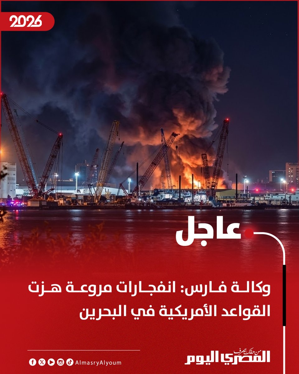 المصري اليوم tweet media