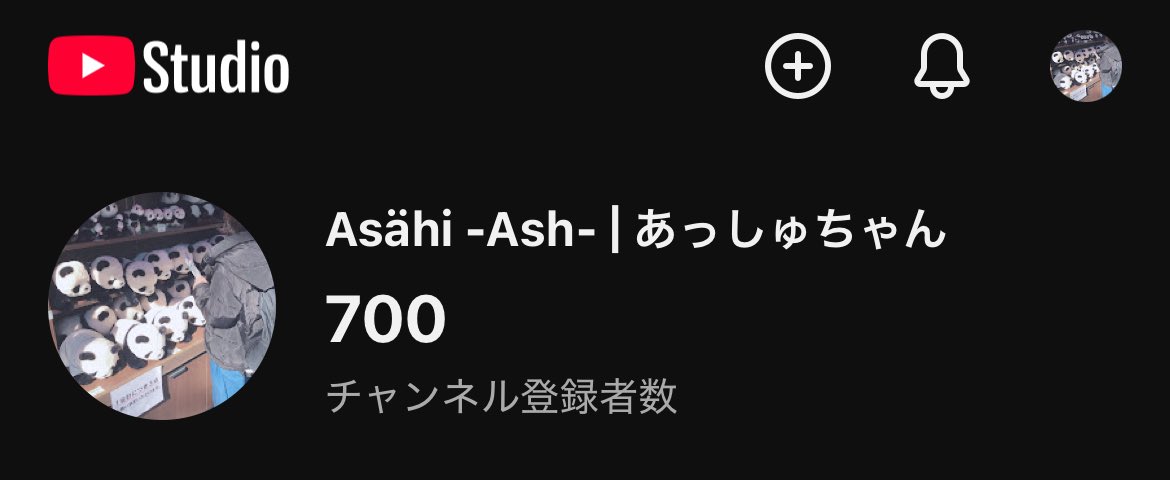 Asähi -Ash-🧸🎸│ あっしゅちゃん tweet media