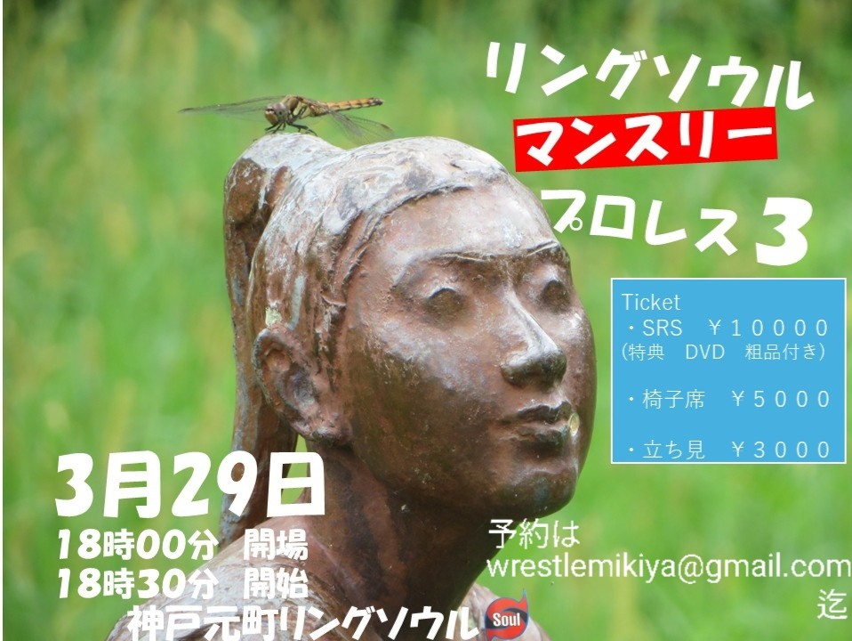 くいしんぼう仮面 tweet media