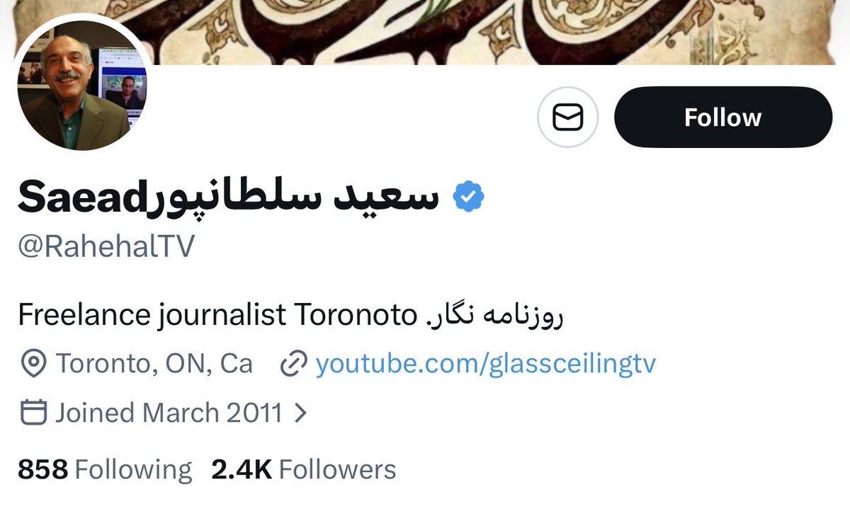 Shahram Sadidi tweet media