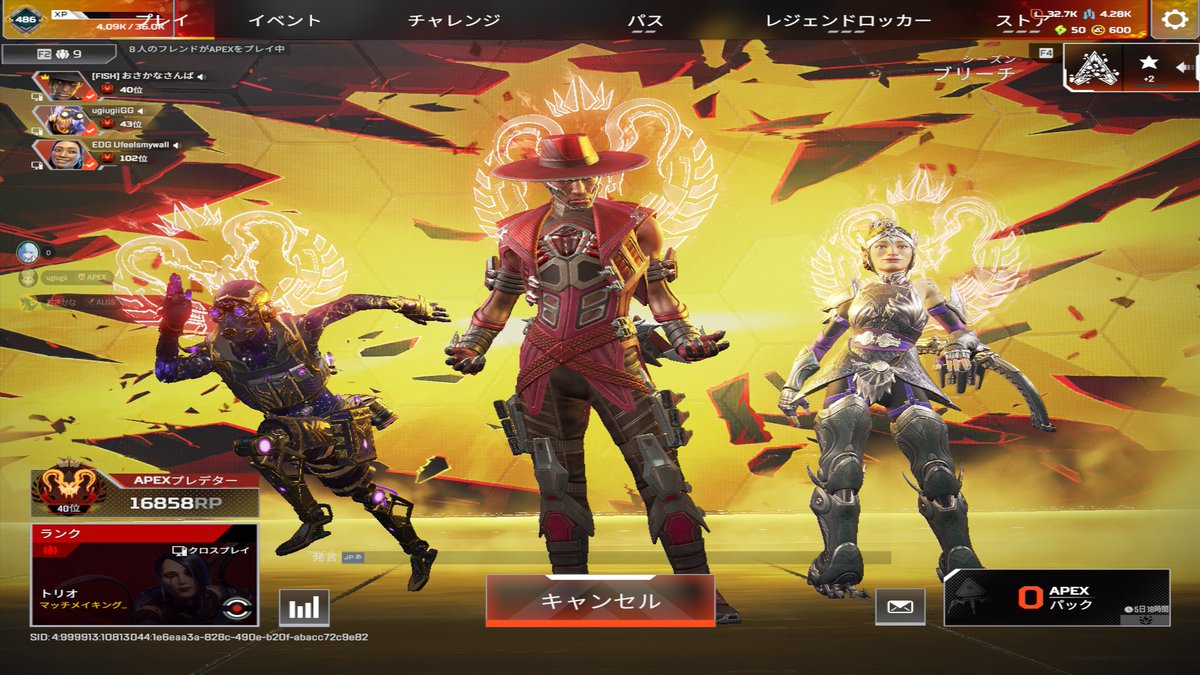 おさかなさんば tweet media