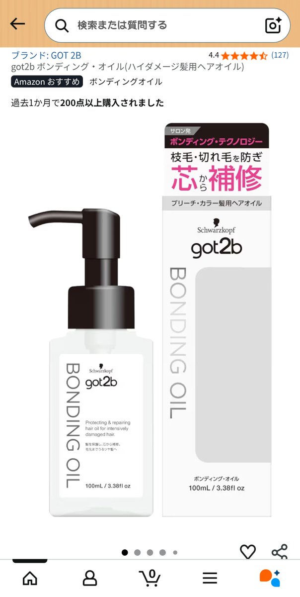 ✞きょう✞ tweet media