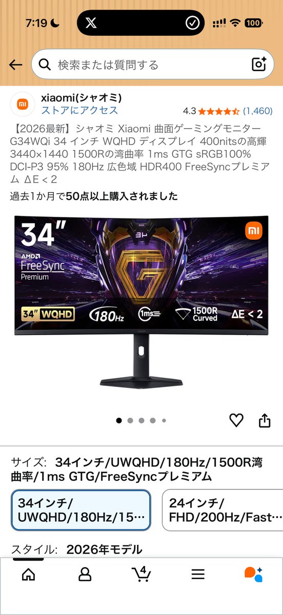 せりぽよ｜薬機法対応OK美容ライター tweet media