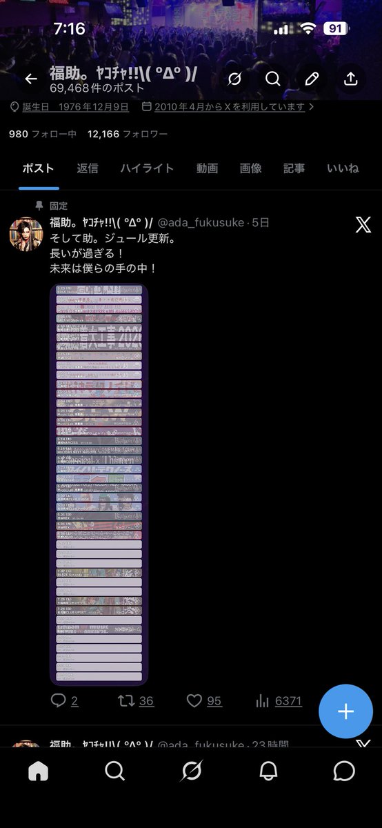 福助。ﾔｺﾁｬ!!\( ºΔº )/ tweet media