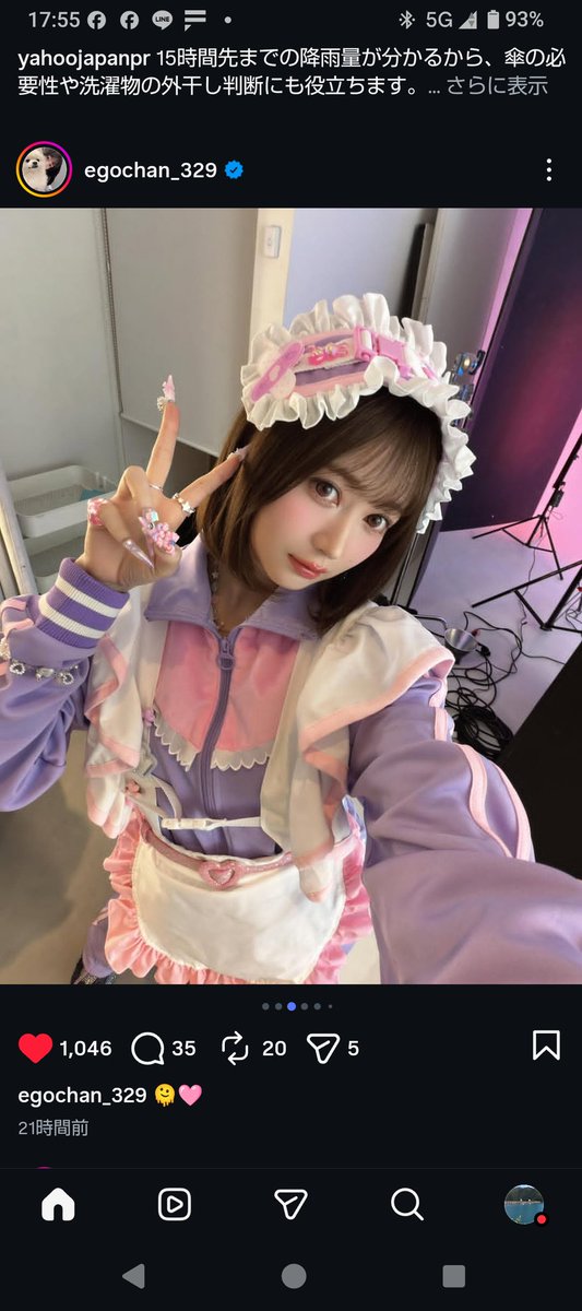 かじまあ@すだぷす tweet media