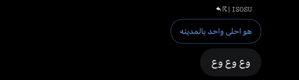 ☈ | 𝙸𝚂𝙾𝚂𝚄 tweet media