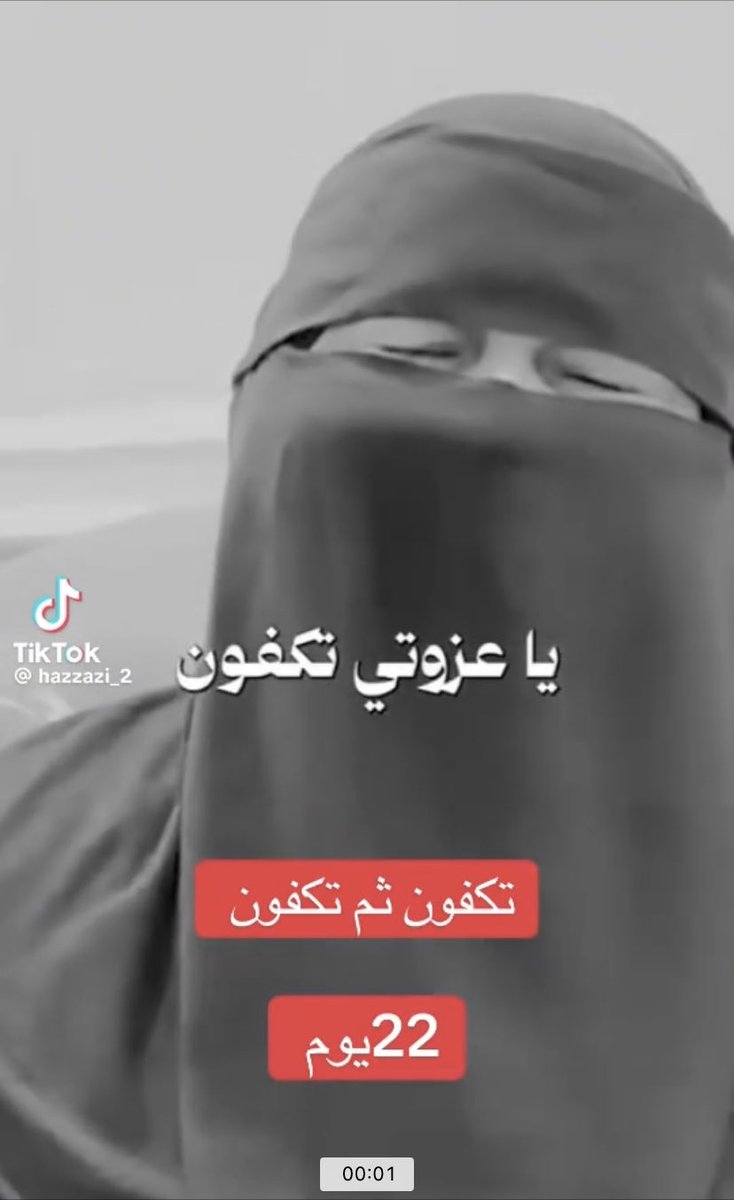 طوق الياسمين tweet media