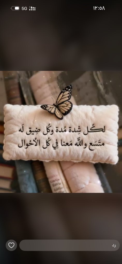 أ/ وداد الرشود 🌹 وقل رب زدني علماً 💚 tweet media