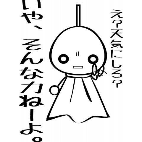 かずっせん tweet media