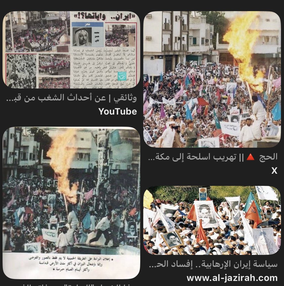 واحد من شعب طويق tweet media