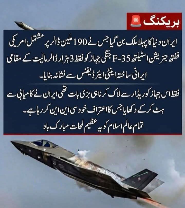 GhuffarKamboah's tweet photo. ایف تھرٹی فائیو کی مارکیٹ کریش کر گئی اب یہ کباڑی کی دکان میں کلو 5 روپے میں ملے گا https://t.co/AGRHmwADXE