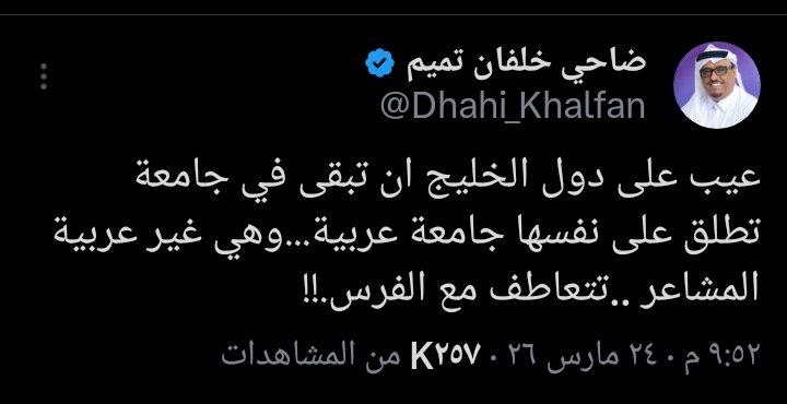 knoor1024's tweet photo. يقر بأنهم يهود و ليسوا من العرب 
انت من عباد البقر و لن ترتقي حتى لتصبح يهوديا https://t.co/6wkMNvHBi9