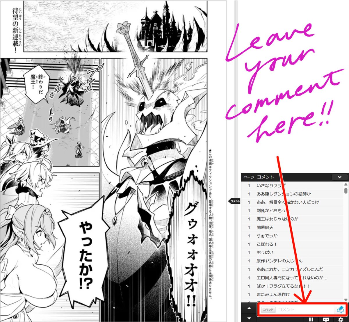 樋野友行【新連載開始！】 tweet media