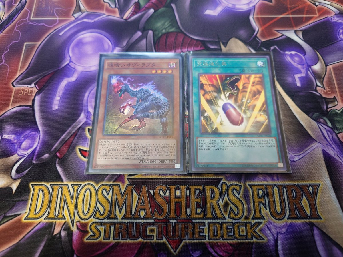 ハサ(Hasa)@遊戯王 tweet media