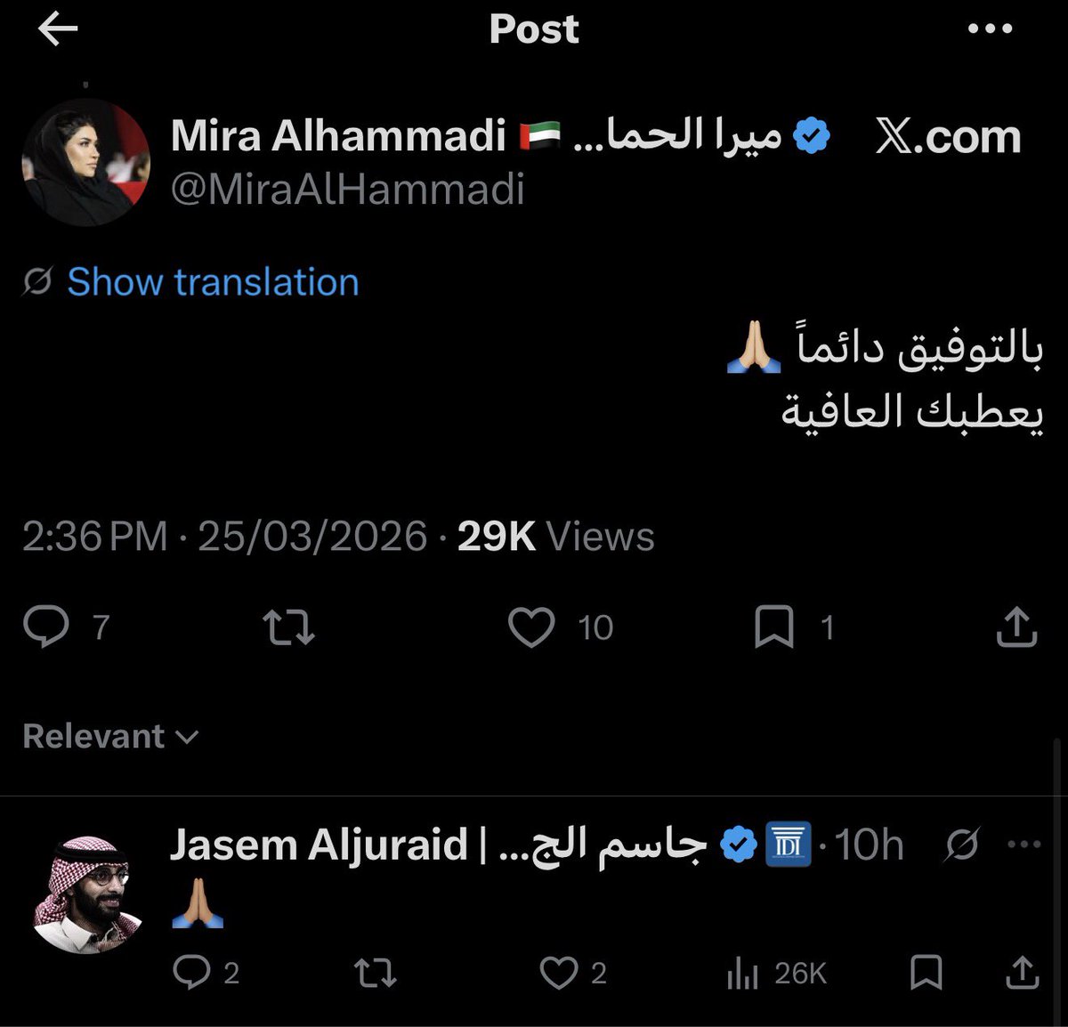 Qais قيس tweet media