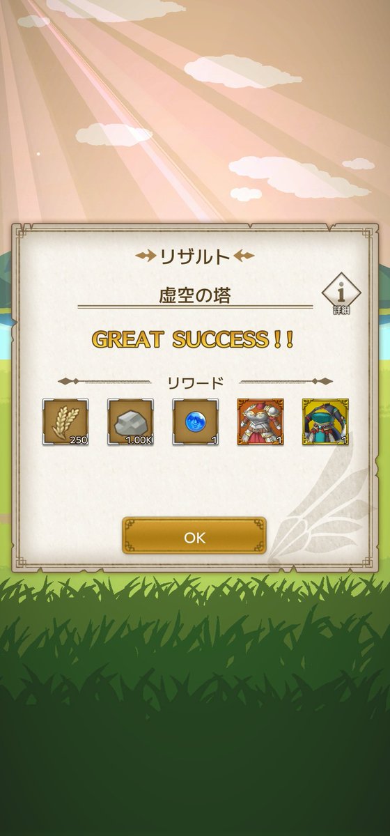 でしゅぺな tweet media