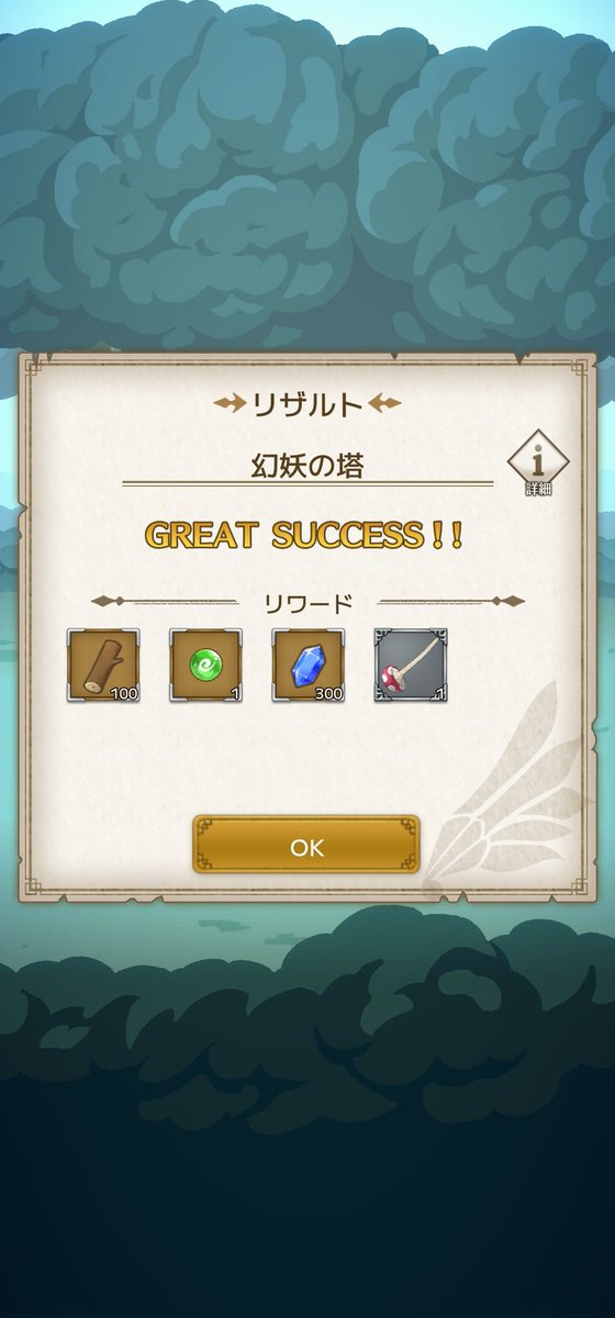 でしゅぺな tweet media