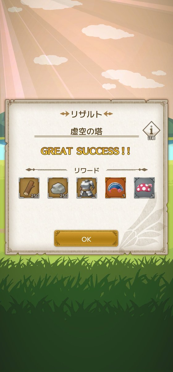 でしゅぺな tweet media