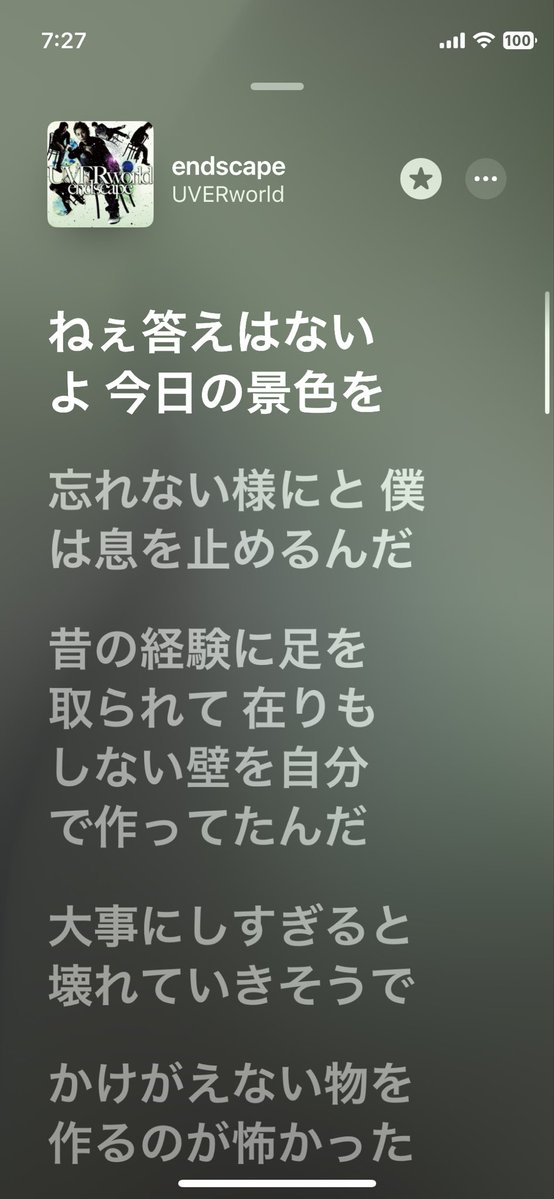あやべぇ∞兵庫crew tweet media