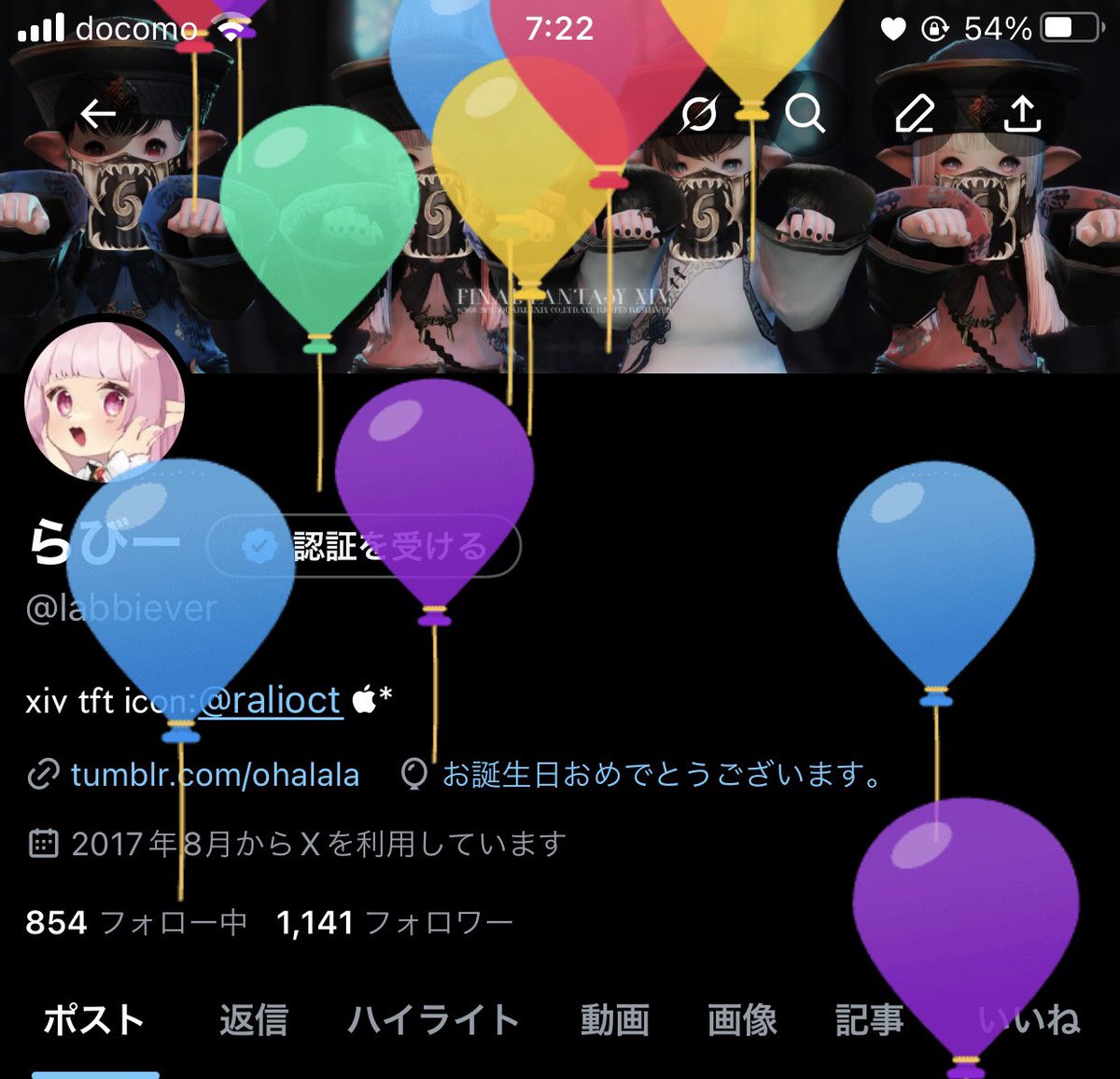 らびー tweet media