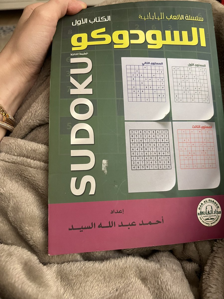 Hedy🎏 tweet media