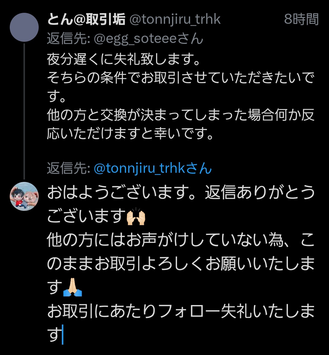 の tweet media