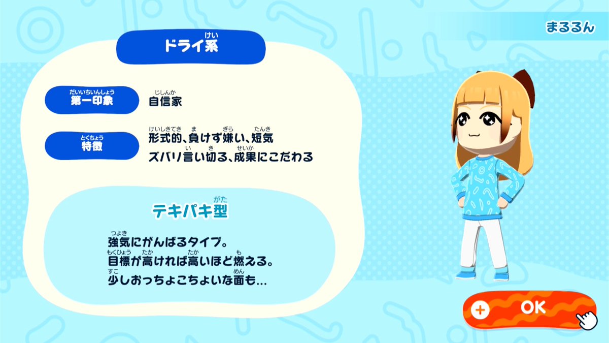 犬猫 まるるん@犬猫系VTuber tweet media