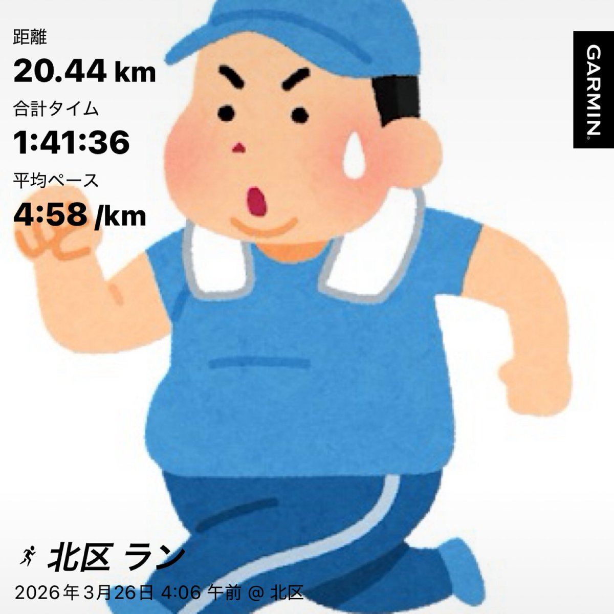 とめいと tweet media