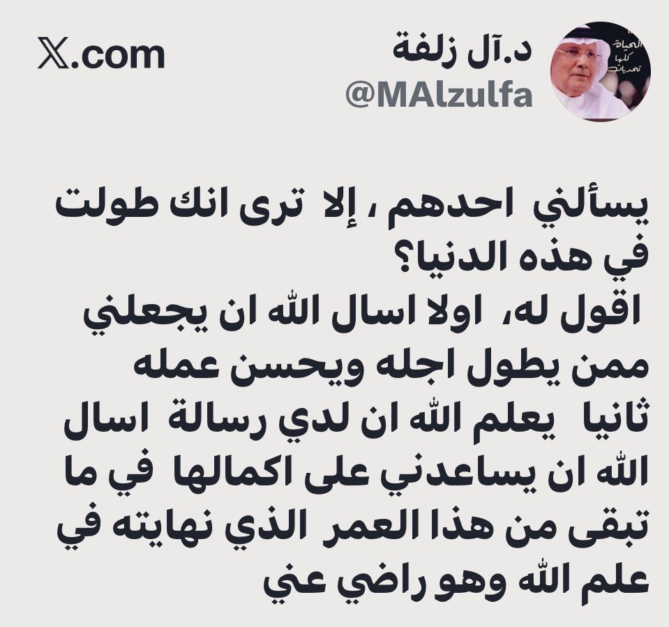 اغتراب🕊 tweet media