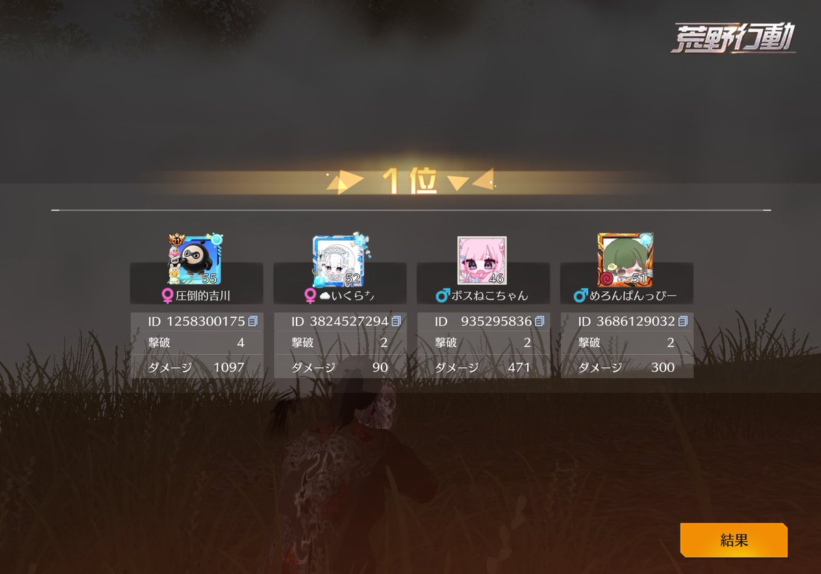 けつてぃ【ポケモンマスター】 tweet media