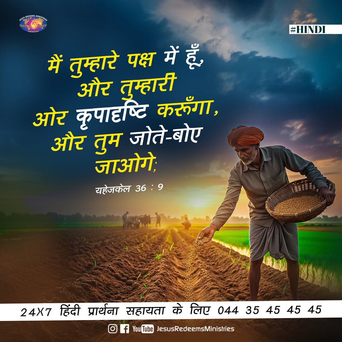 Jesus Redeems Ministries tweet media