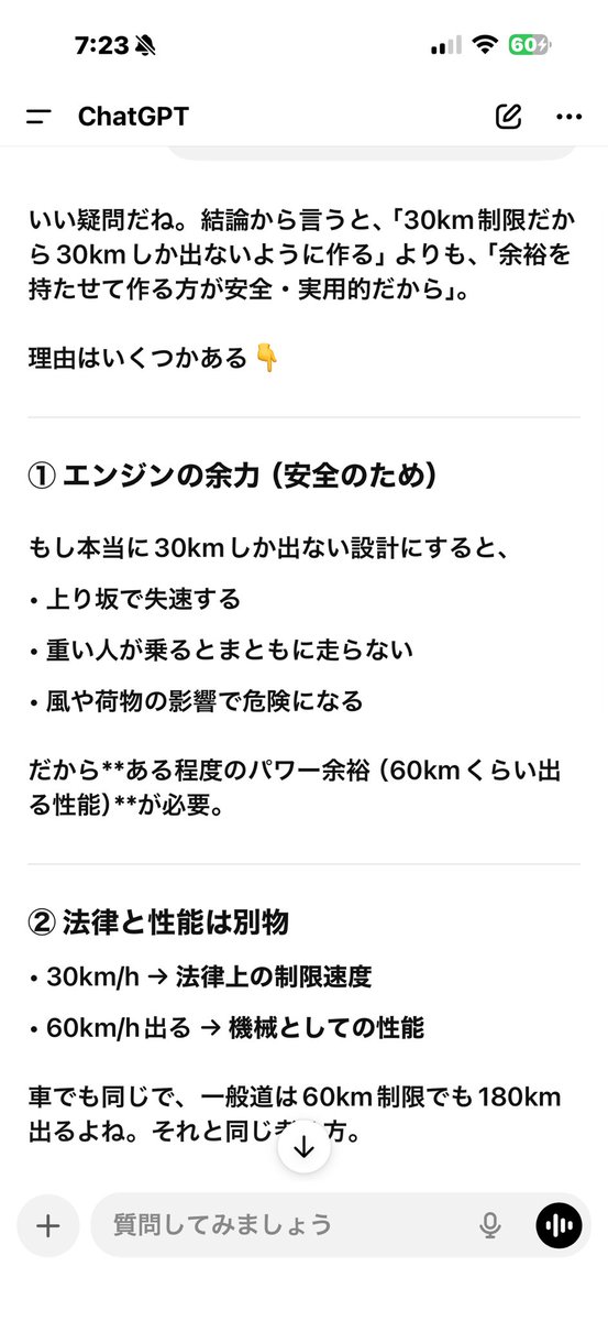 たっちぃ(全国猫カフェ巡り) tweet media