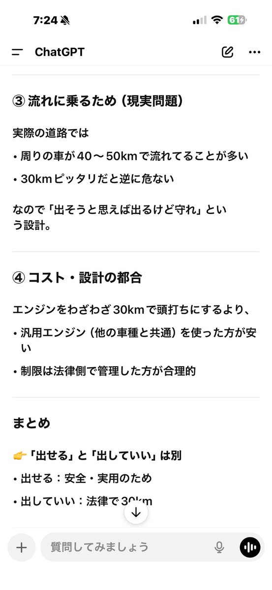 たっちぃ(全国猫カフェ巡り) tweet media