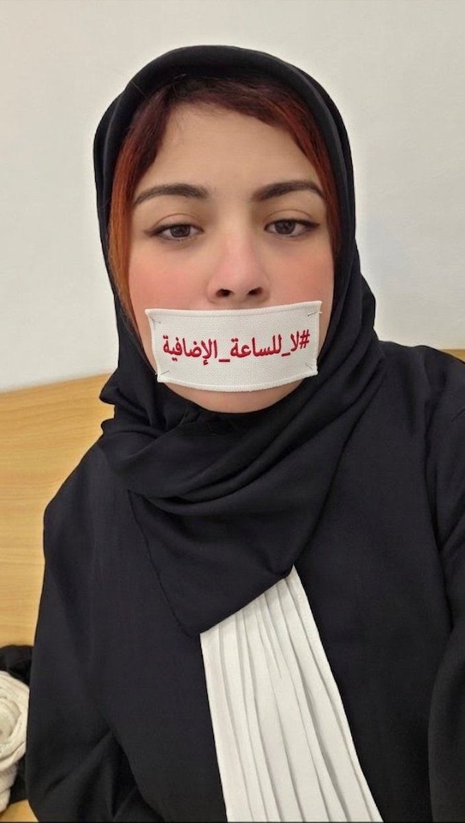 Meriem tourabi🇲🇦⚖️ tweet media