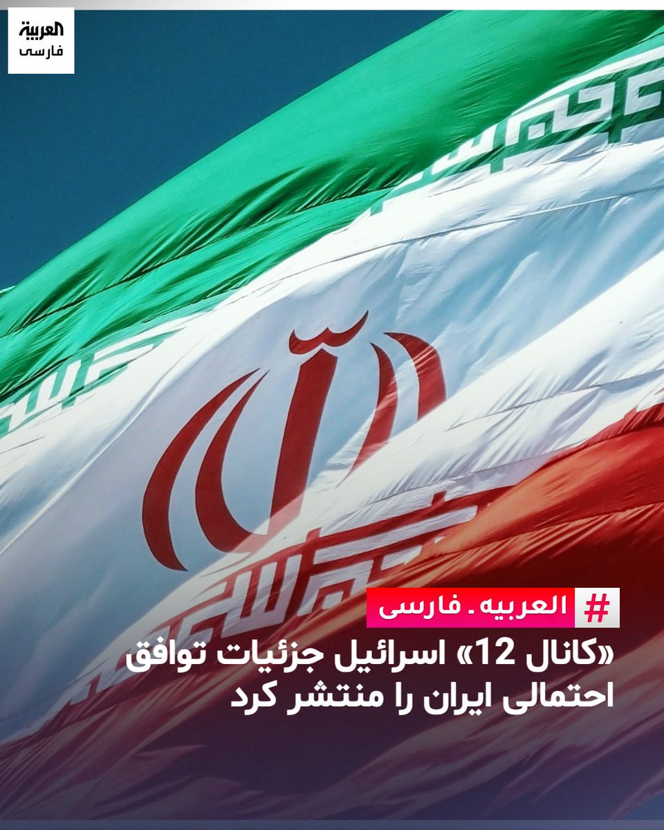 Ali Bornaei tweet media