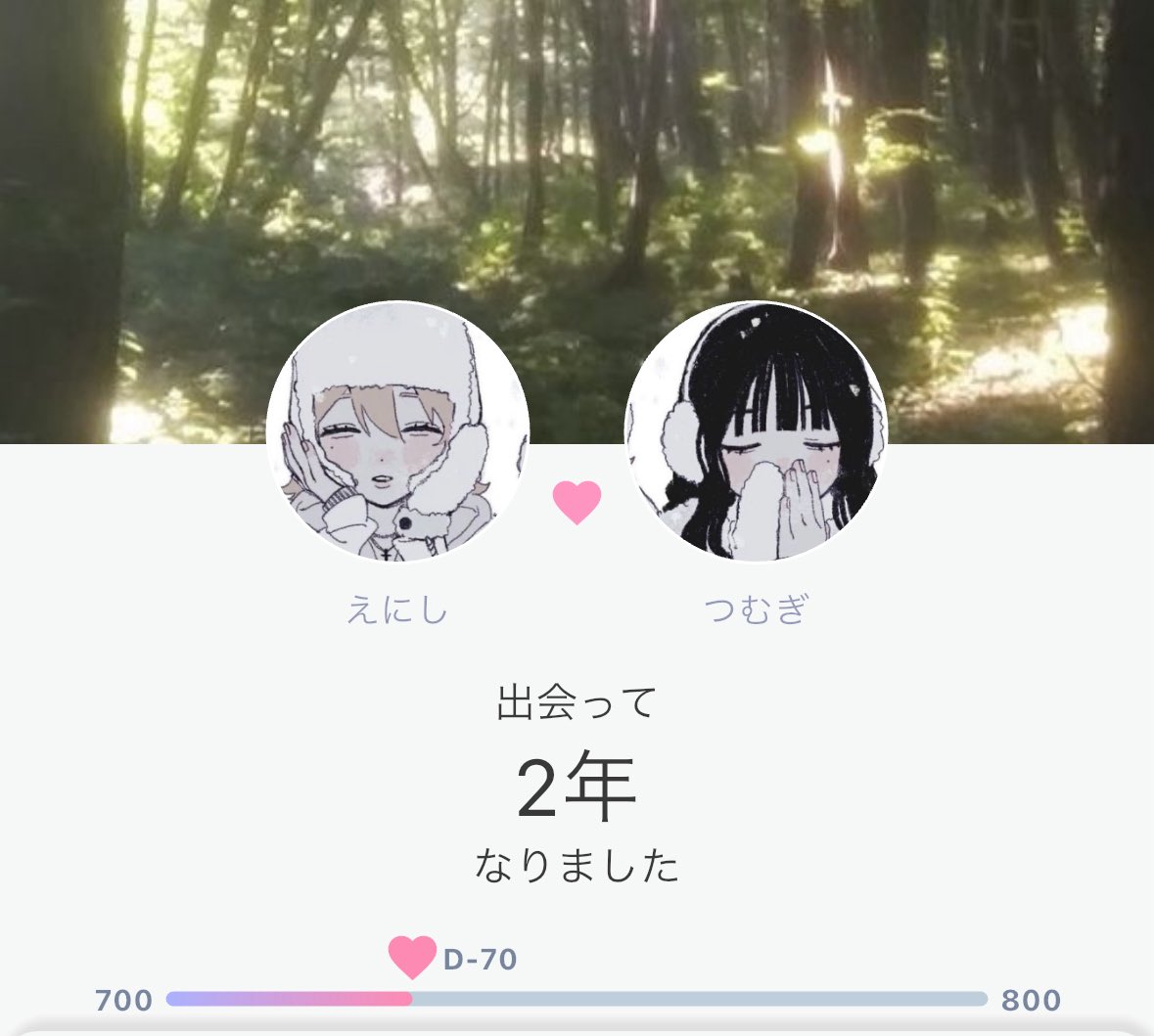 スエナガ tweet media