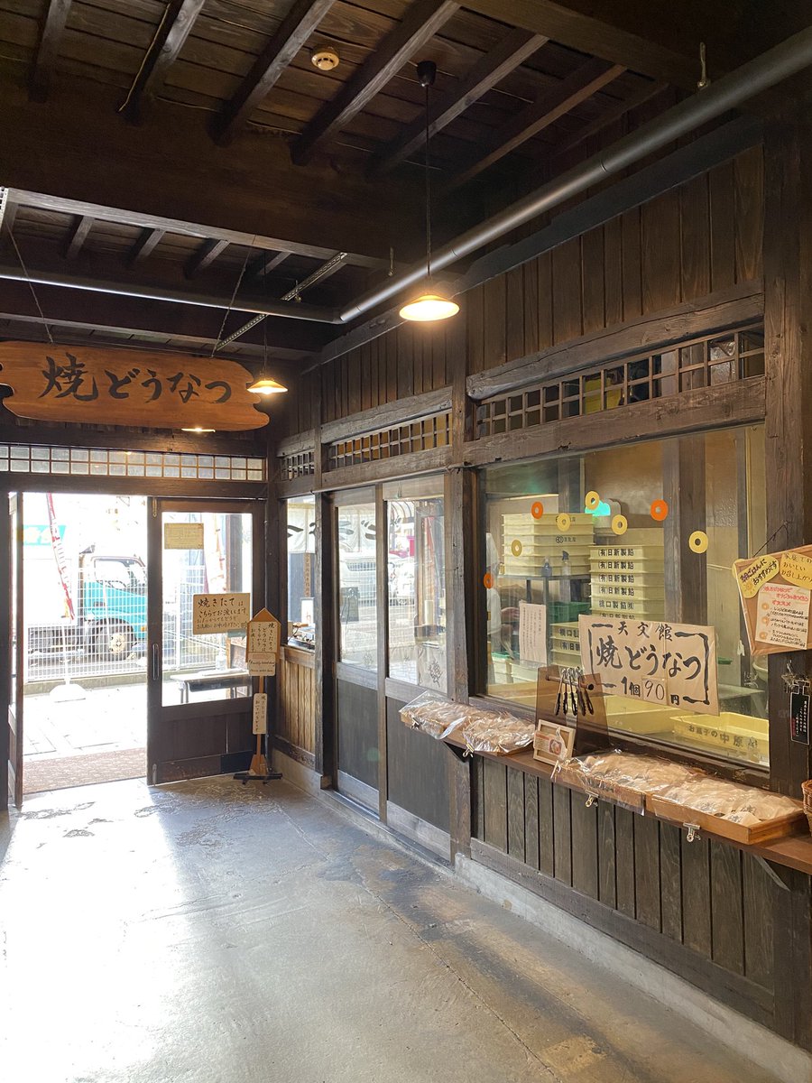 Sleep Deeply@日本一周中 tweet media