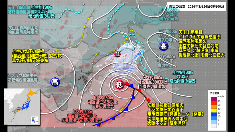 気象予報士Kasayan 番外編! tweet media