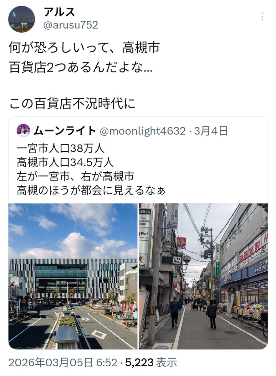 アルス tweet media