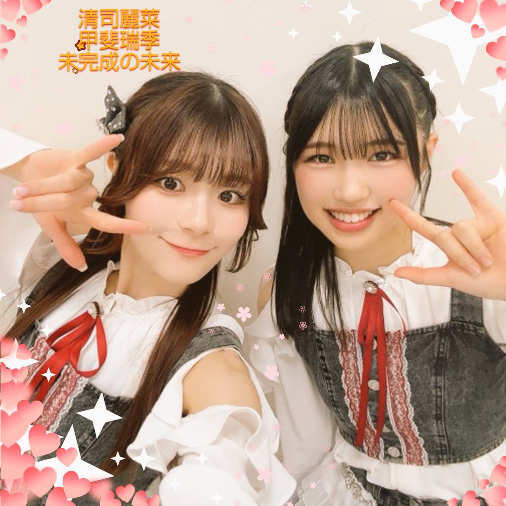 清司麗菜さんがとても心配です tweet media