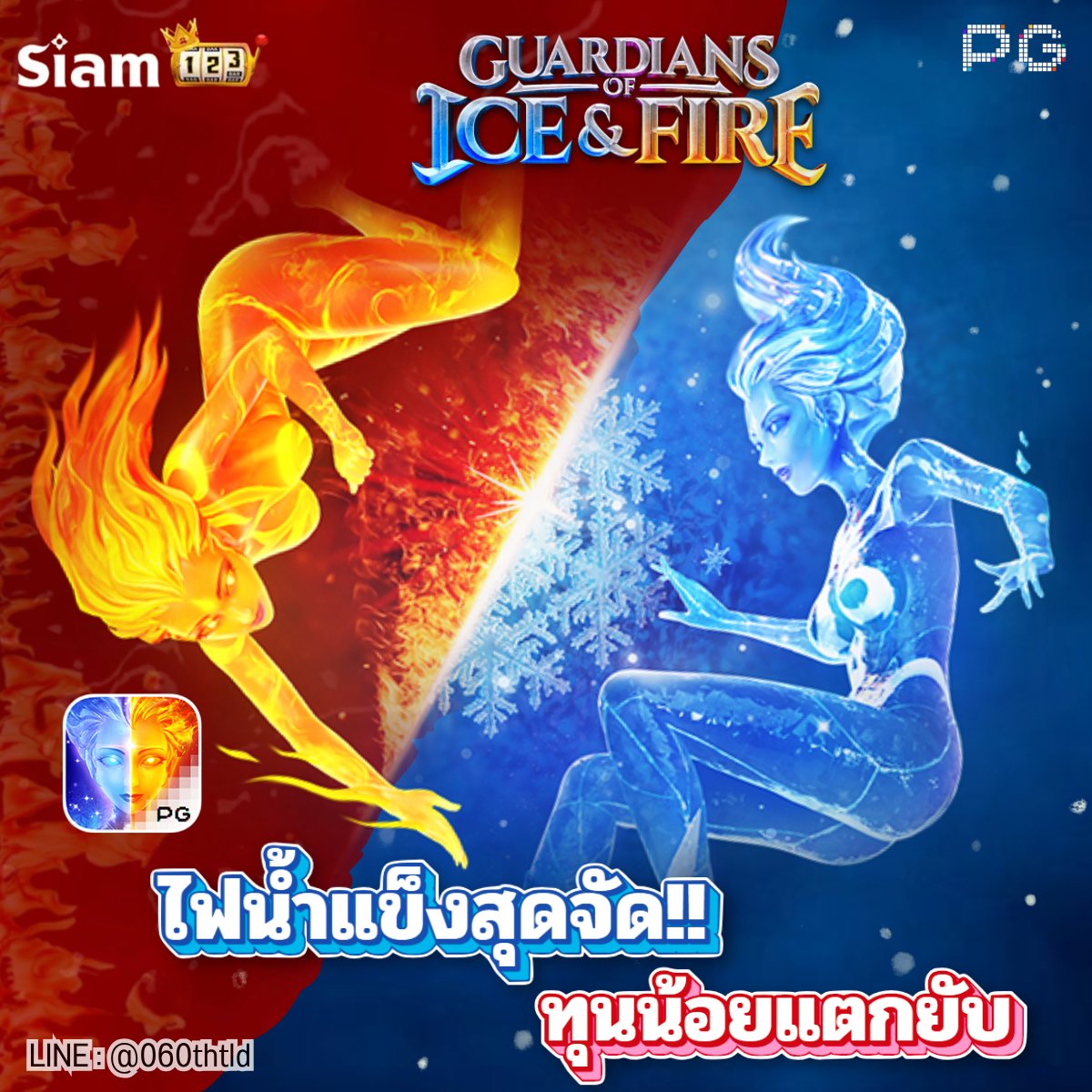 siam123th's tweet photo. 💰ไฟน้ำแข็ง ทุนน้อยแตกยับ🔥❄️

💥สายปั่นไม่ควรพลาด 🌟ฝากประจำรับโบนัส 5% รับสูงสุด 5,000 / วัน 💸ไม่ติดเทิร์น

𝐋𝐈𝐍𝐄  🆔 : @060thtld
🌐: https://t.co/NTYxgm8mc6
 #siam123 #เครดิตฟรีไม่ต้องฝากไม่ต้องแชร์ #เครดิตฟรีสมาชิกใหม่ #ฝากถอนไม่มีขั้นต่ํา #โบนัสฟรี https://t.co/RSiAsHscu8