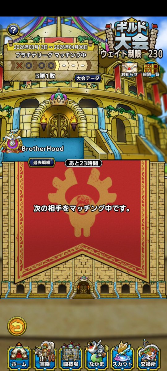 だいすけさま@BH近衛 tweet media