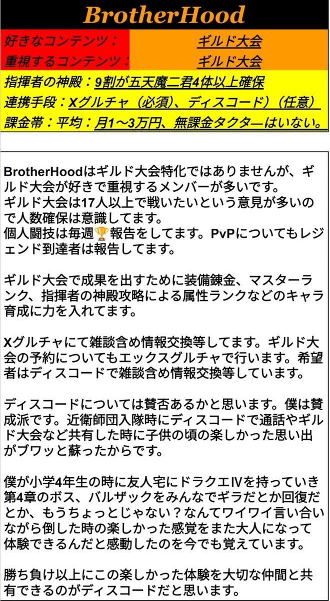 だいすけさま@BH近衛 tweet media